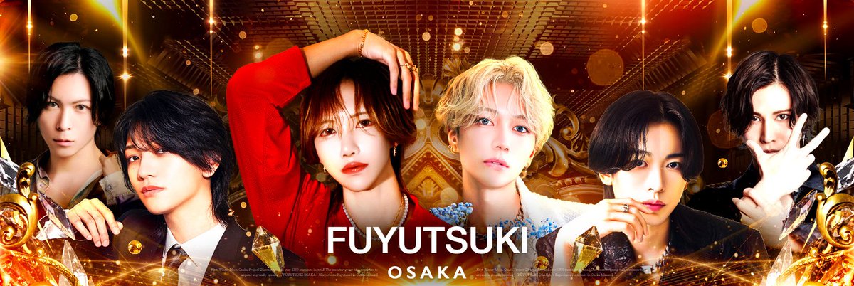 冬月様　お専用ページ FUYUTSUKI-OSAKA- 冬月グループ関西1号 従業員大募集😊 大阪で 9年目