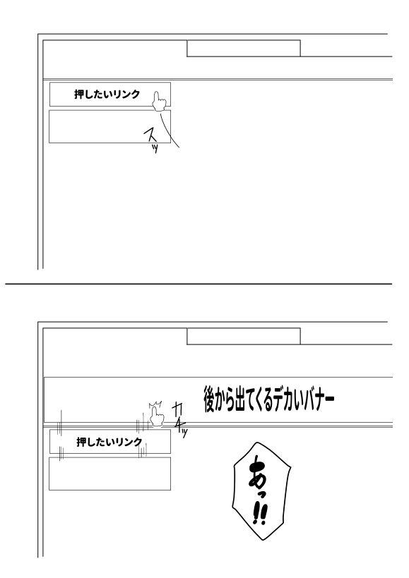ちょくちょくあってモヤっとするやつ 