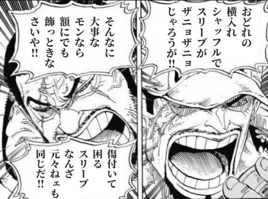 昨日から今日にかけてのTLだいたいコレ 