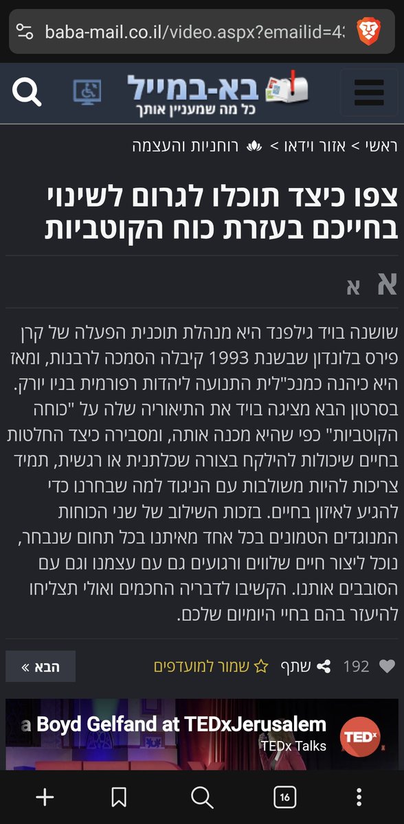 arbelaue's tweet image. חדשות 15 🚨 רגע רגע רגע למרגל בפיקוד דרום קוראים אסף שמואלביץ'??

אסף שמואלביץ' שהתמחה כעו"ד בפרקליטות??? אסף שמואליץ' שהקים את הלב הכחול, מיזם שקר שנמצא תחת SID הממומנים ע"י ויטאל קפיטל של איתן סטיביה שבנו בן הזוג של הג'ינג'ית הפסיכית ושחתם על מכתב הטייסים וקרן פירס שמממנים גם…