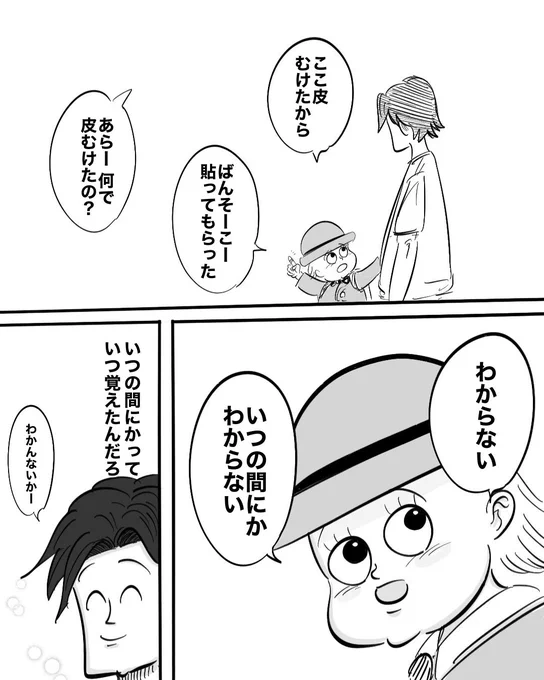 (2/2) 