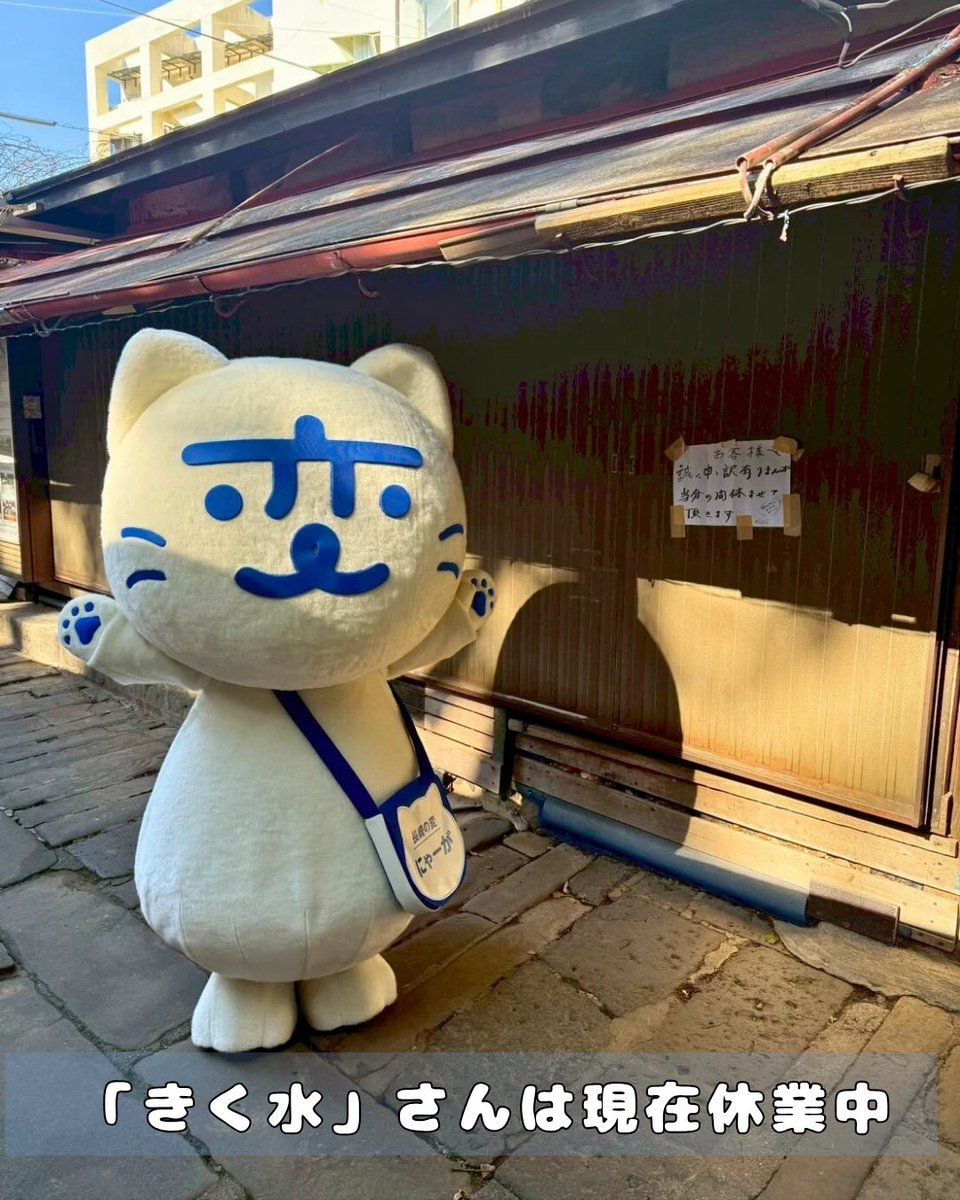 ニューヨーク・タイムズ の「2026年に行くべき52カ所」に長崎が選ばれ