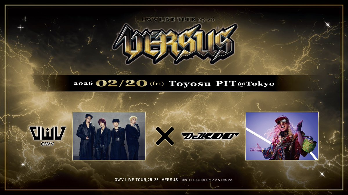 絶対楽しいじゃん😂