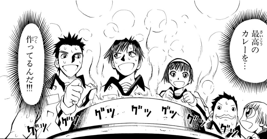 BirgdinBoard's tweet image. 今日はカレーの日とうかがいまして…

こちらをご紹介！
完全版2巻収録、LEVEL21「友情のカレー」です！🍛

大好きなお話です！！
ぜひ、改めて皆様お読みください😊
（スタッフT）