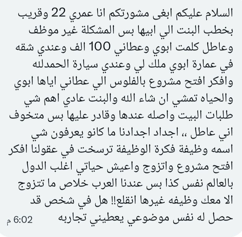 فضفضة tweet media