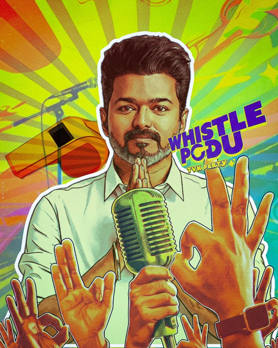 Actor_Vijay's tweet photo. தமிழக வெற்றிக் கழகத்திற்கு விசில் சின்னத்தை ஒதுக்கியது தேர்தல் ஆணையம். 

#Whistle #WhistlePodu https://t.co/LeXrg50NMw