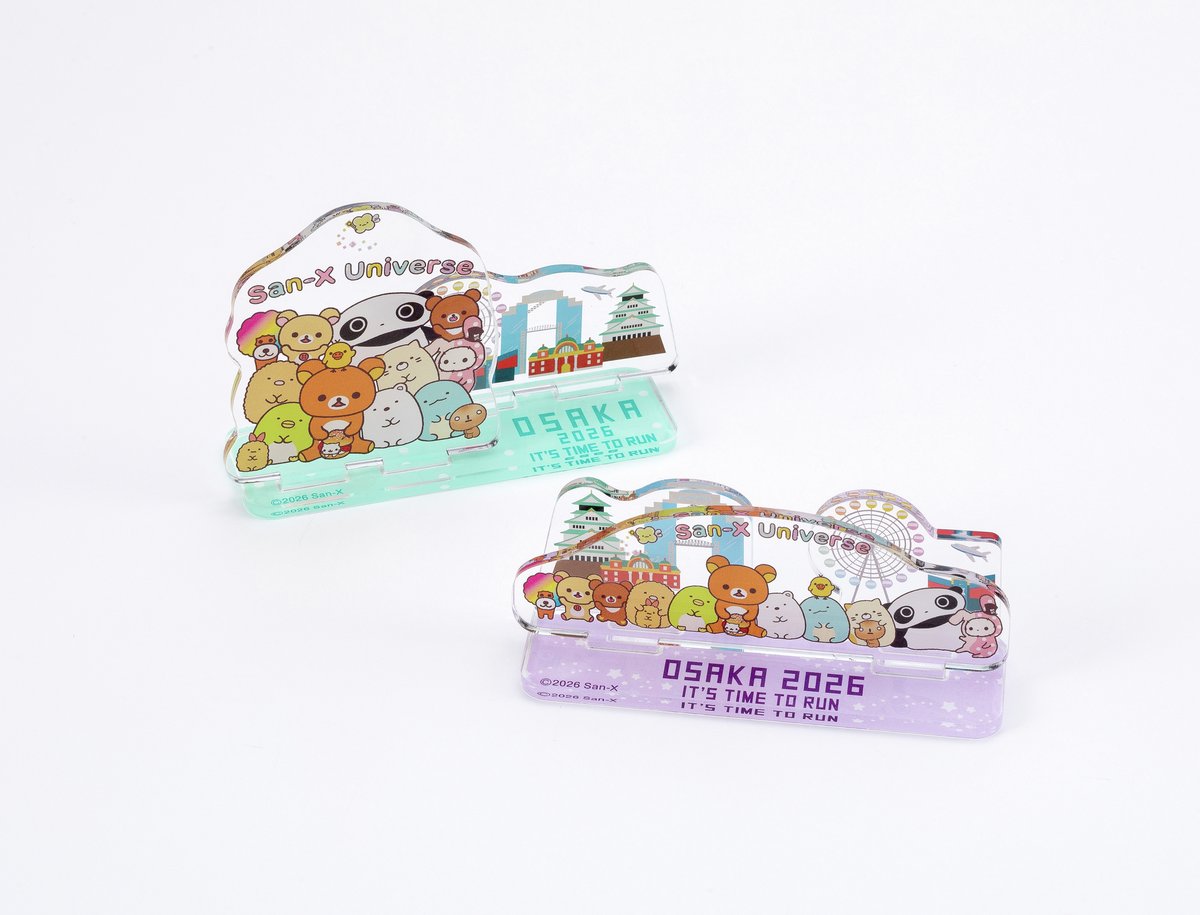 サンエックス【公式】 (@sanx_official) / Posts / X