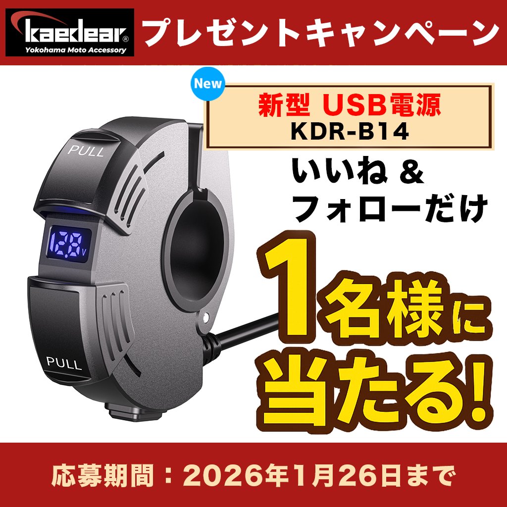 キャンペーン中の為購入前一言下さい！さん　専用 Post by とろっこ～もろっこ～～♪ on X: 😉😉😉