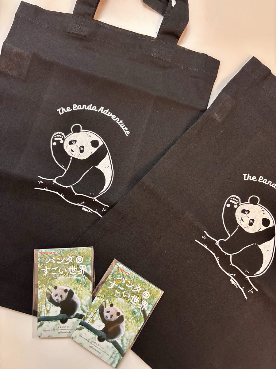 ちーじー🐼🌼 (@mutasokj) / Posts / X