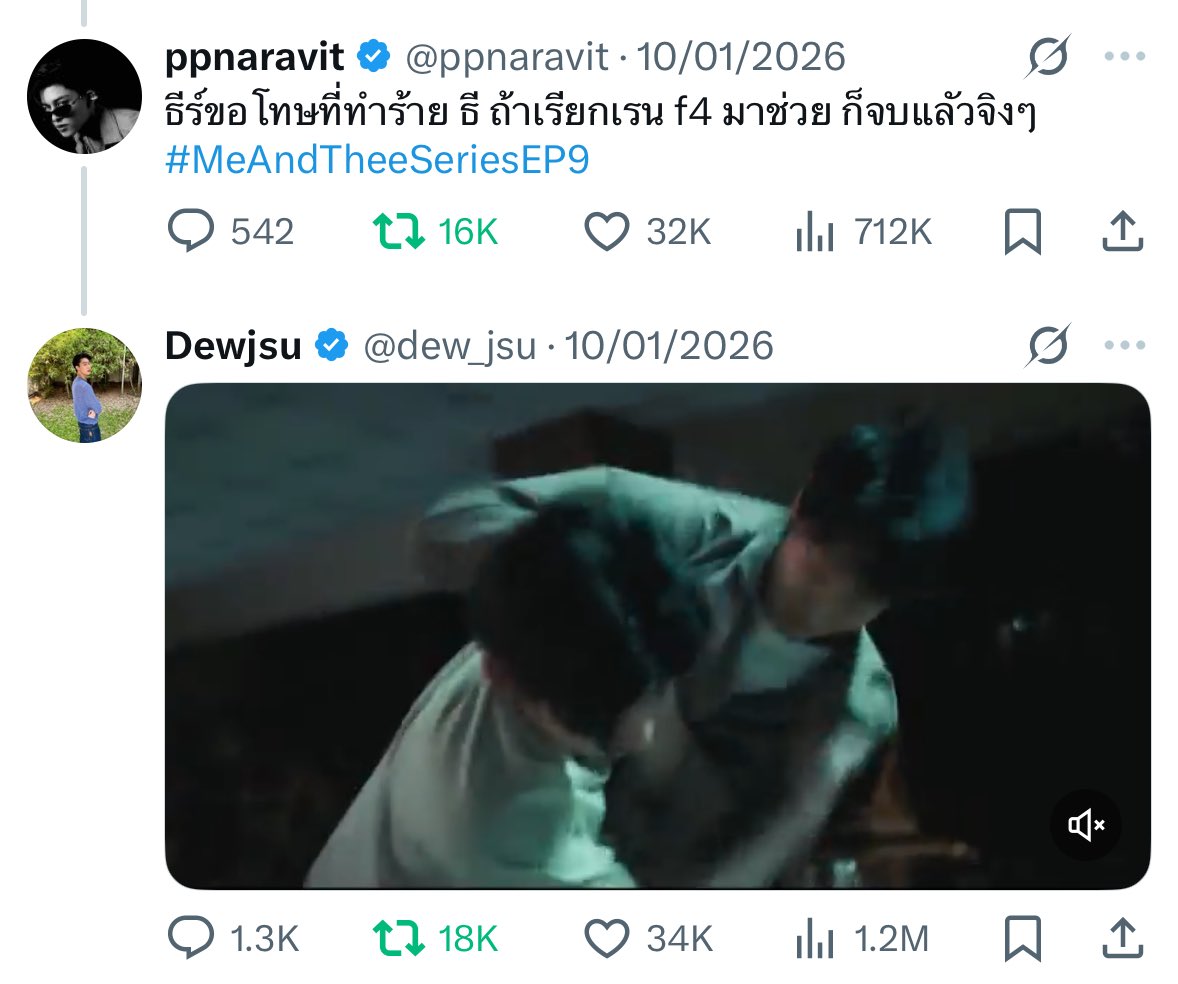 teeeeradech's tweet image. dewtee talking about each other even without being mentioned (and they aren’t even oomfs here) 😔☝🏻