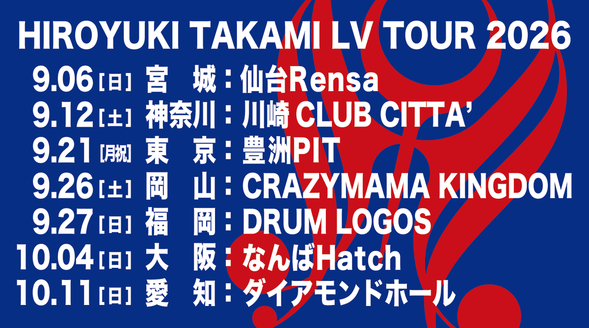 金の杯　　　早いもの勝ち　最終値下げ 300000円⇒200000円 全ステしてもチケ代が7万くらいか。 あらお安いわー(高額転売を見続け