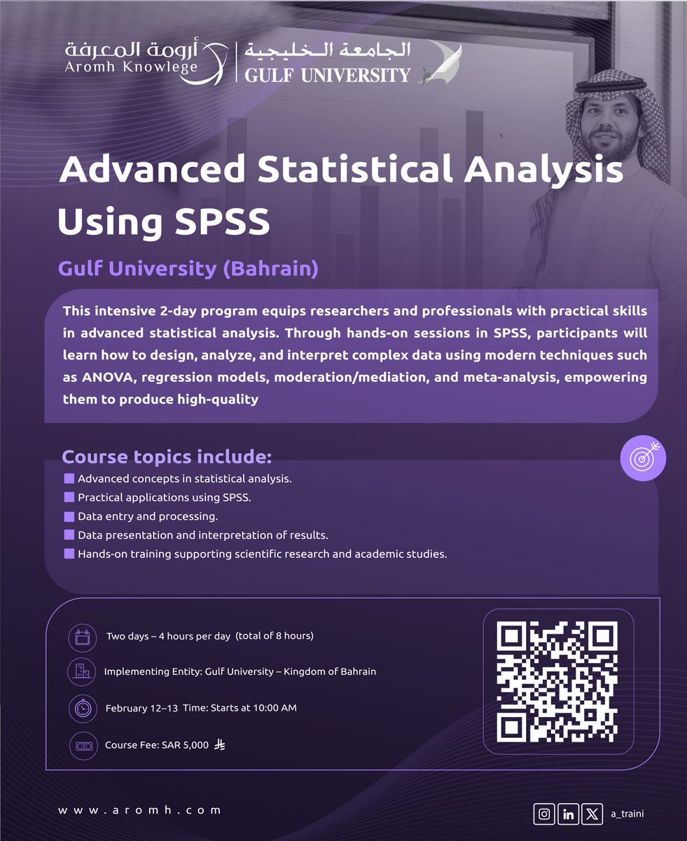 حوّل البيانات إلى قرارات. ارتقِ بمسارك المهني.
برنامج
 Advanced statical Analysis using spss مفتوح الآن للتسجيل - 
برنامج مصمم باحترافية من تنظيم شركة أرومة المعرفة للتدريب والاستشارات في إسبانيا، ويُقدم في جامعة الخليج في البحرين.
#دورات #تدريب #Training