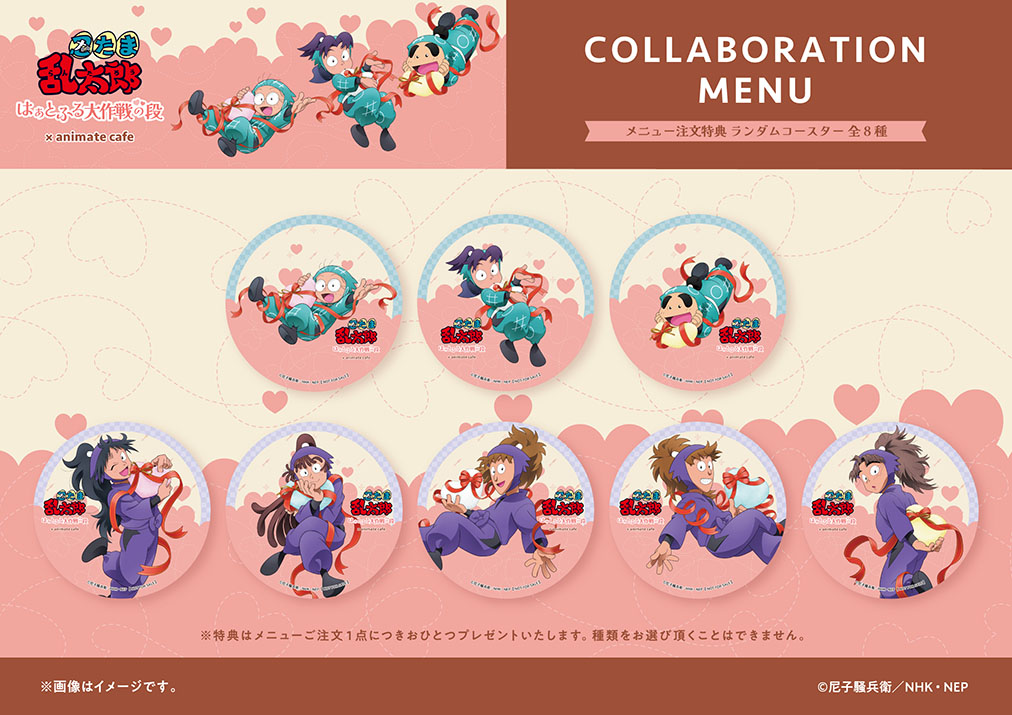 アニメイトカフェ通販 (@animatecafe_acc) / Posts / X