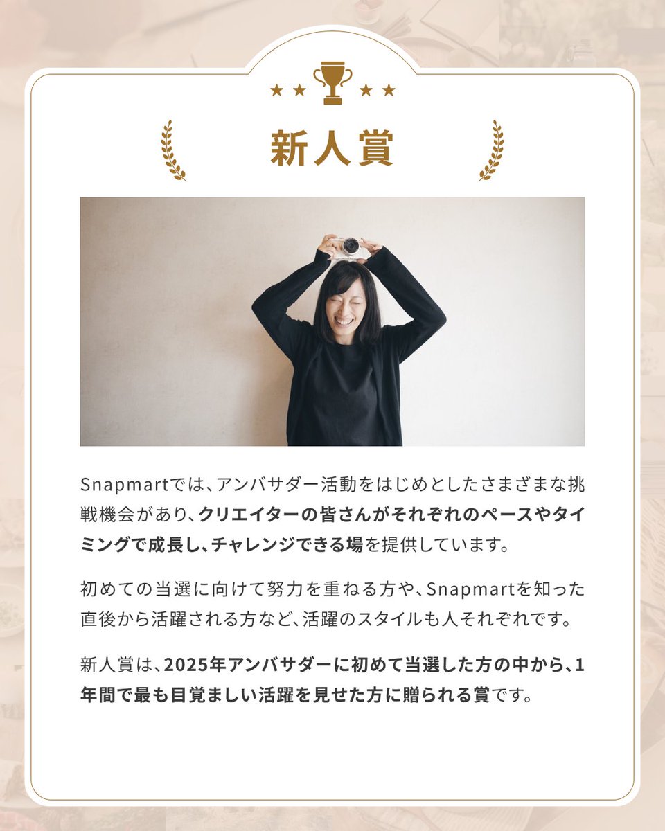 □日時：2026年1月29日（木）20時〜21時00分（途中入場・退出可）  ※応募締め切り：2025年1月28日（水）（定員500名に達し次第、申し込み締切） □参加方法：オンライン（WEBセミナーツールZoomを使用 /  iOS・Android ）・WEBセミナーなので、どこからでもご参加可能 ...