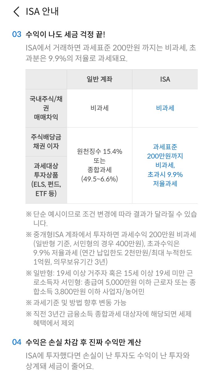 teatimeforlife's tweet image. 돈 얘기가 나와서 후다닥 달려왔습니다ㅋㅋㅋㅋㅋㅋㅋㅋㅋㅋㅋ

글을 시작하기에 앞서 이 트윗은 종목을 추천하는 목적으로 작성한 것이 아님을 밝히며 투자는 본인의 선택이기에 신중히 투자하시길 당부 드립니다.
제 개인의 견해와 사례이며 이 방법만이 옳고 다른 방법은 다 틀렸다는 의도로 작성한…