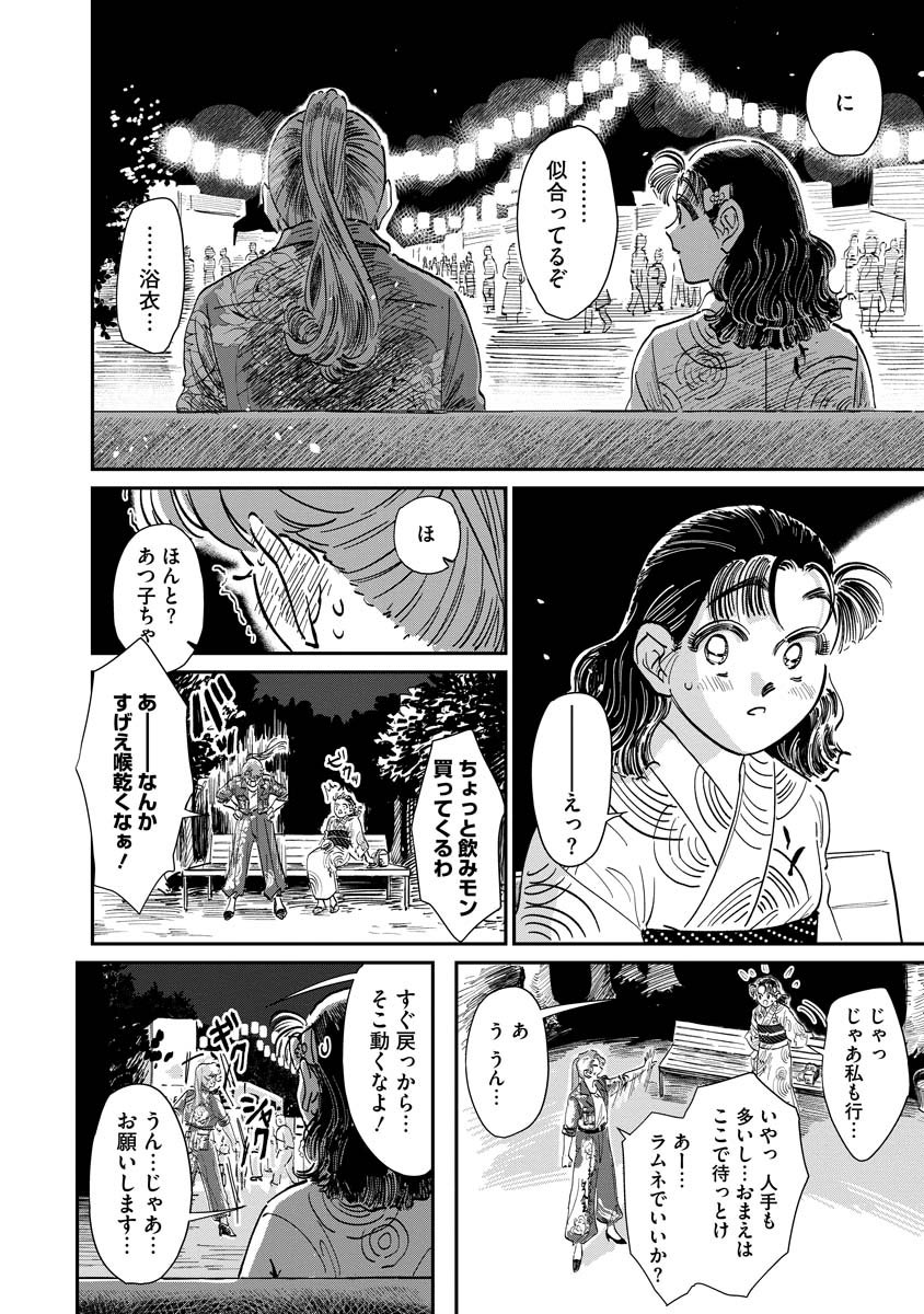 (2/7) 