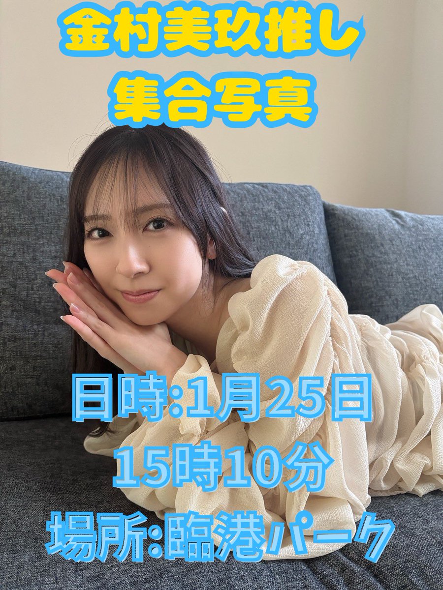 金村美玖　ローソン　生写真 生写真(乃木坂46)/アイドル/日向坂46 金村美玖/日向坂46×ローソン