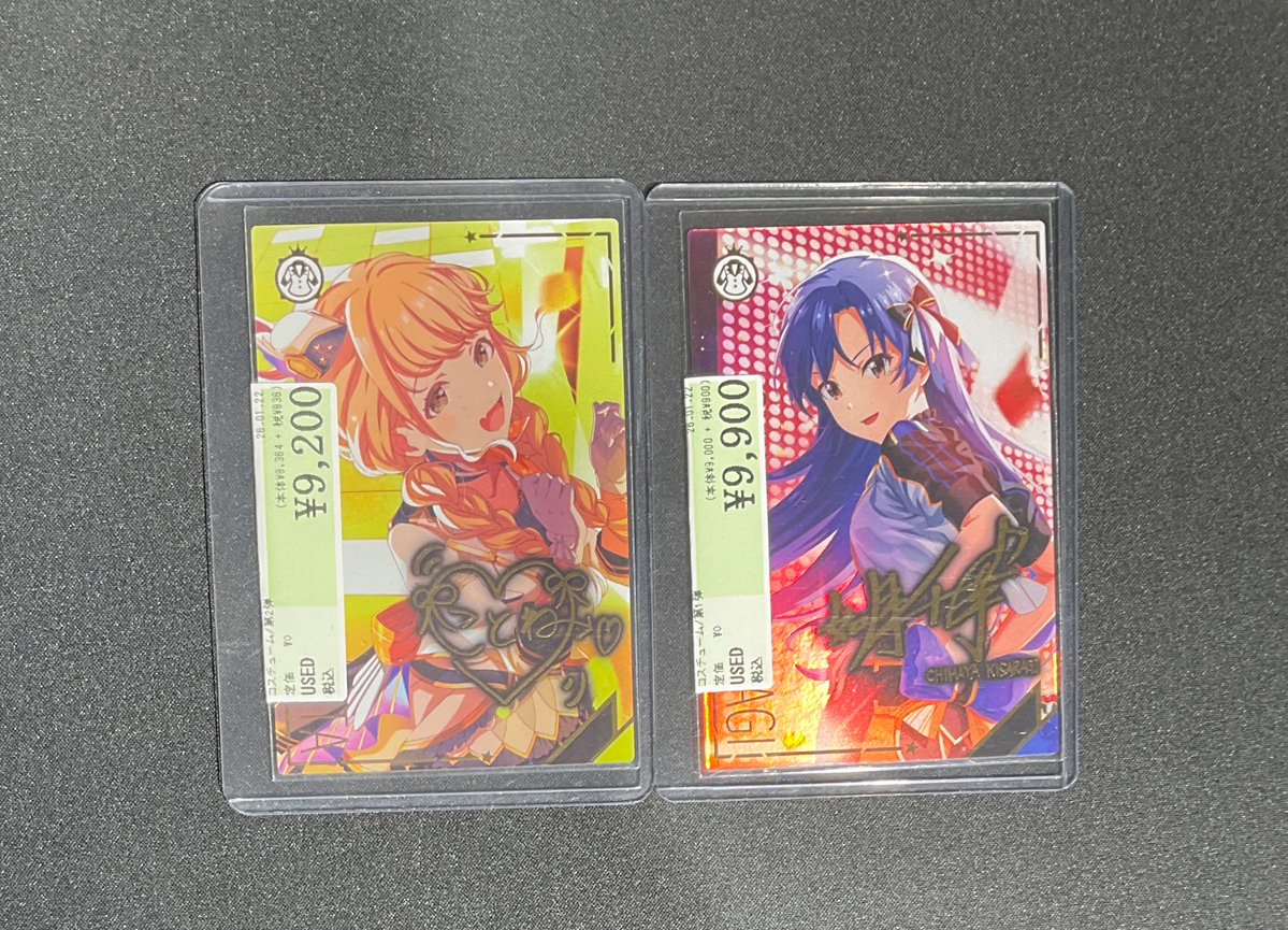 トレカ情報】 ＃アイドルマスターツアーズ ＃ツアマス 高額トレカ入荷