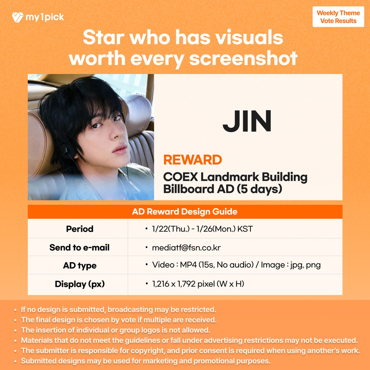 twt_my1pick's tweet image. #마이원픽 #주간테마투표💌

😉 화면 캡쳐를 부르는 비주얼을 가진 스타 #방탄소년단 #진 

📢마이원픽 소재 접수 안내 

팬 여러분의 애정 가득한 시안을 기다립니다❣️

🎁코엑스 랜드마크빌딩 전광판 광고

📌 접수 메일 : mediatf@fsn.co.kr
📌 접수 기간 : 1/22(목) - 1/26(월)
📌 광고 기간 :…