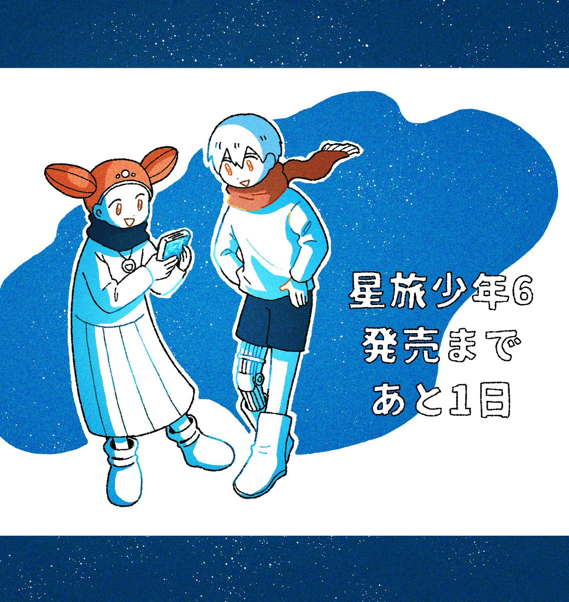 ♡みっちー♡ページです♥️ せっかく行ったのにましかくフォト福岡限定版みっちーだけ売り切れてた