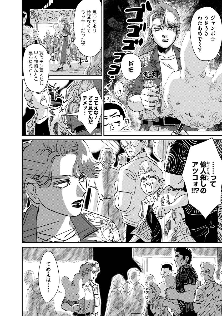 (3/7) 