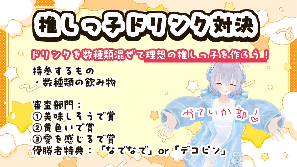 nekokumaruru's tweet photo. 24日のイベント内容です.ᐟ.ᐟ
持参品を忘れないようにお願いします.ᐟ.ᐟ

寒いので気をつけて来てね…☃❄
(大寒波の影響で電車の遅延の可能性もあるので、早めに出ることをオススメします.ᐟ.ᐟ) https://t.co/ZJo5hMDo7M