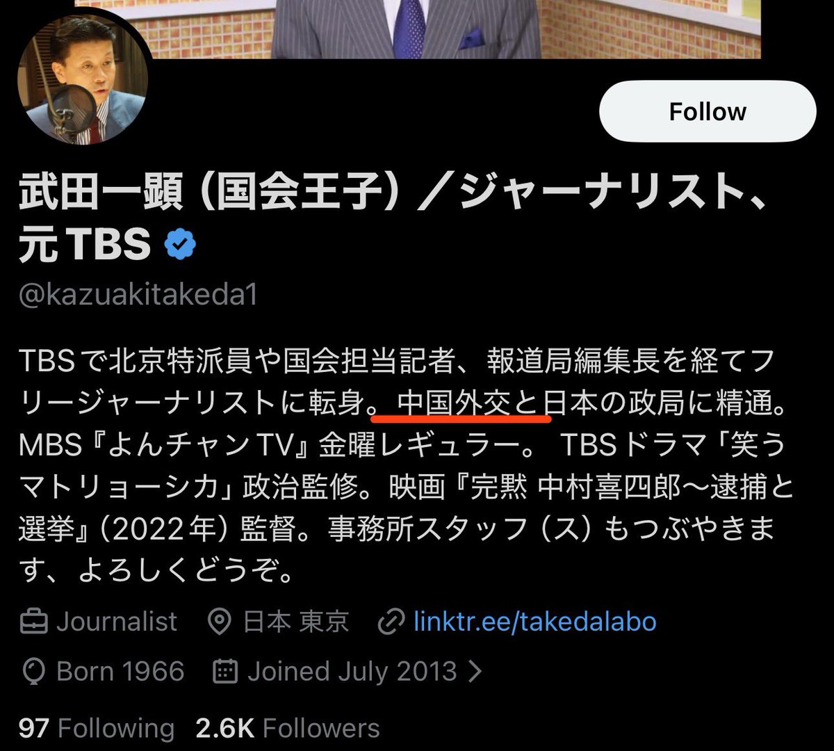 Henry tweet media