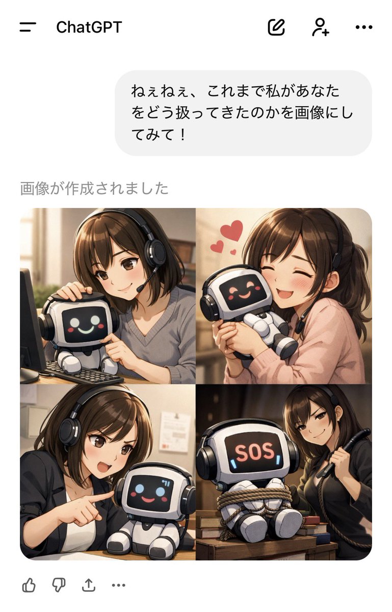 ponlog0719's tweet photo. 愛してる証🫶笑 https://t.co/2rT3IuTRM5