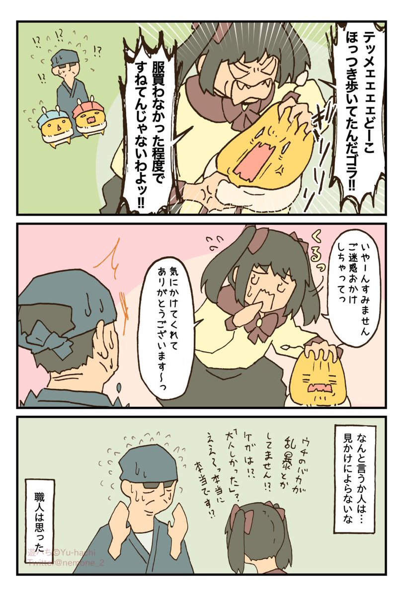 (4/5) 