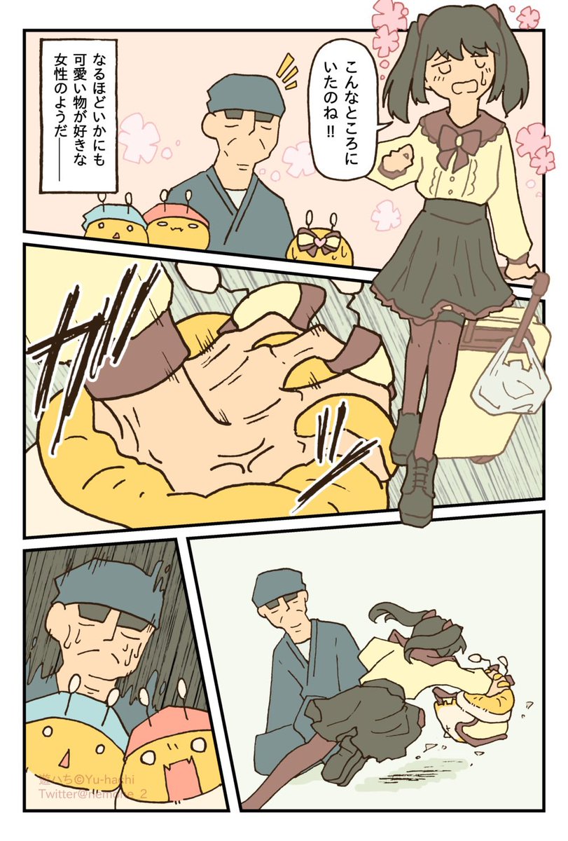 (4/5) 