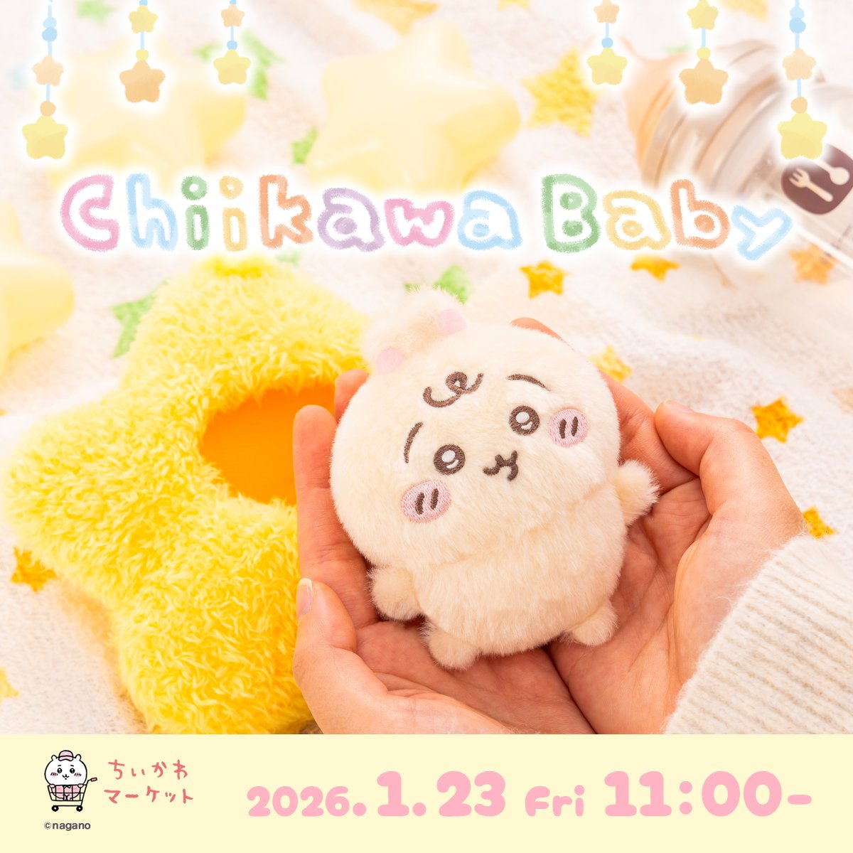 【期間限定値下げ】ちいかわ　マスコット他大量まとめ売り（86点） 予約】ちいかわ ちいかわマーケット 配達員さんなマスコット（ちいかわ