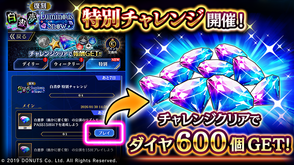 ブラスタ ネコメ ⑦ 公式】ブラックスター -Theater Starless-【ブラスタ】 (@Blackstar_ts