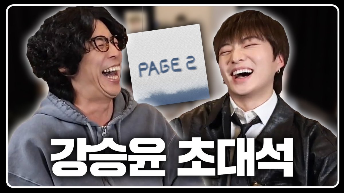 yginnercircle's tweet photo. #강승윤 X #룩삼  룩삼의 초대석에 승윤이 다녀갔어요💙 지금 바로 확인해 보세요!

Go check it out now!
https://t.co/gGamGeZLmU https://t.co/Kxl4yKIsG1