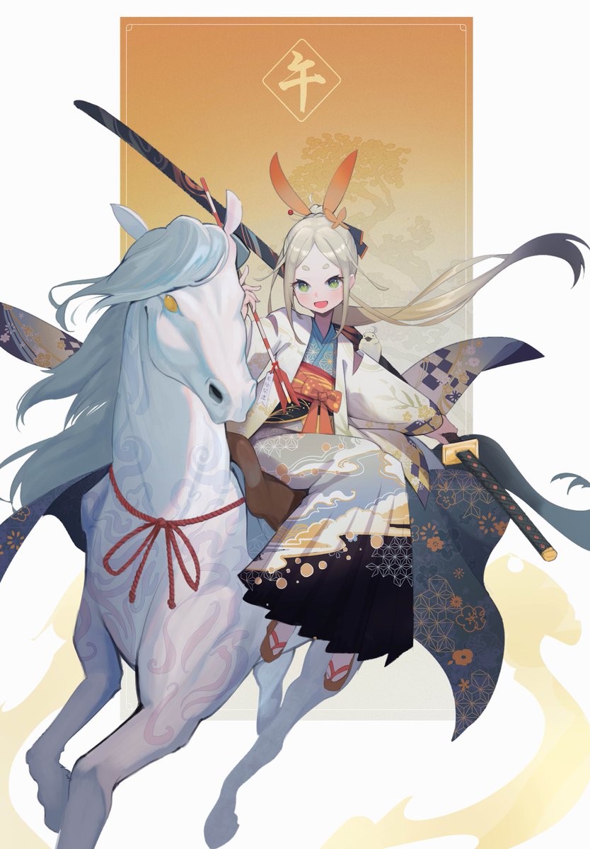 2026🐴
#オリジナル #OC