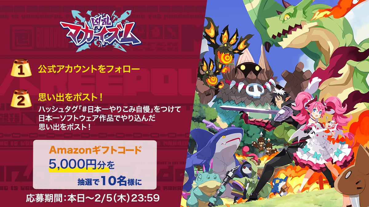 GameWith@最新ゲーム情報局 (@gamewith_review) / Posts / X