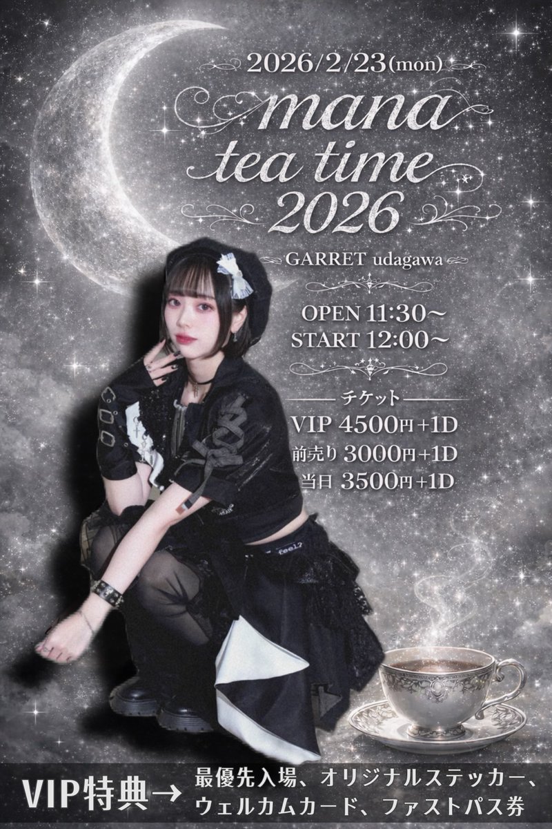 🗓2026年2月22日(日) 2️⃣本目🏮 MISS MY NOTES -DEBUT LIVE- [FIRST