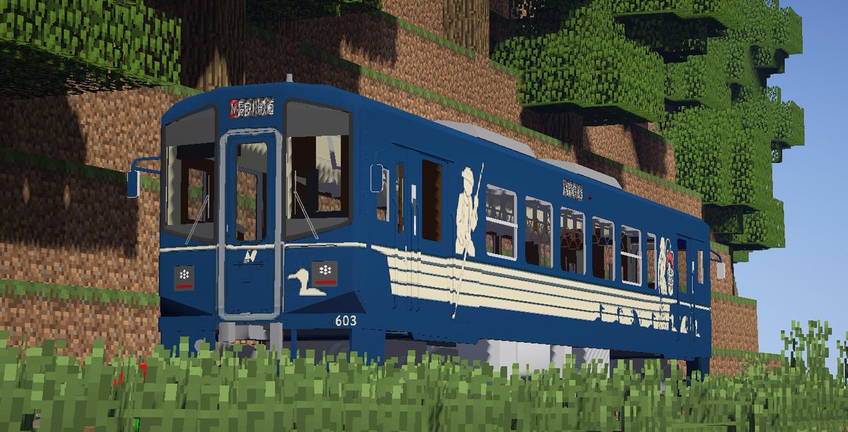 蒼風 (@AOKAZE_train) / Posts / X