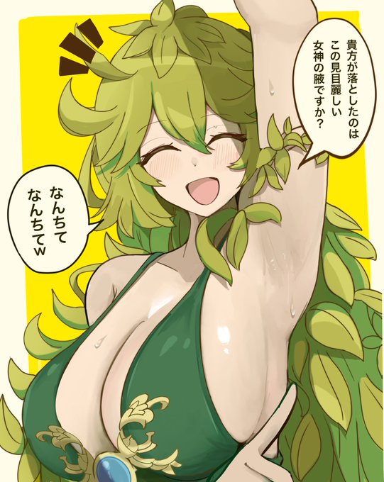 遊戯王ってたまにドンピシャで性癖に刺さるキャラクターをお出ししてくるので困る(困らない) 