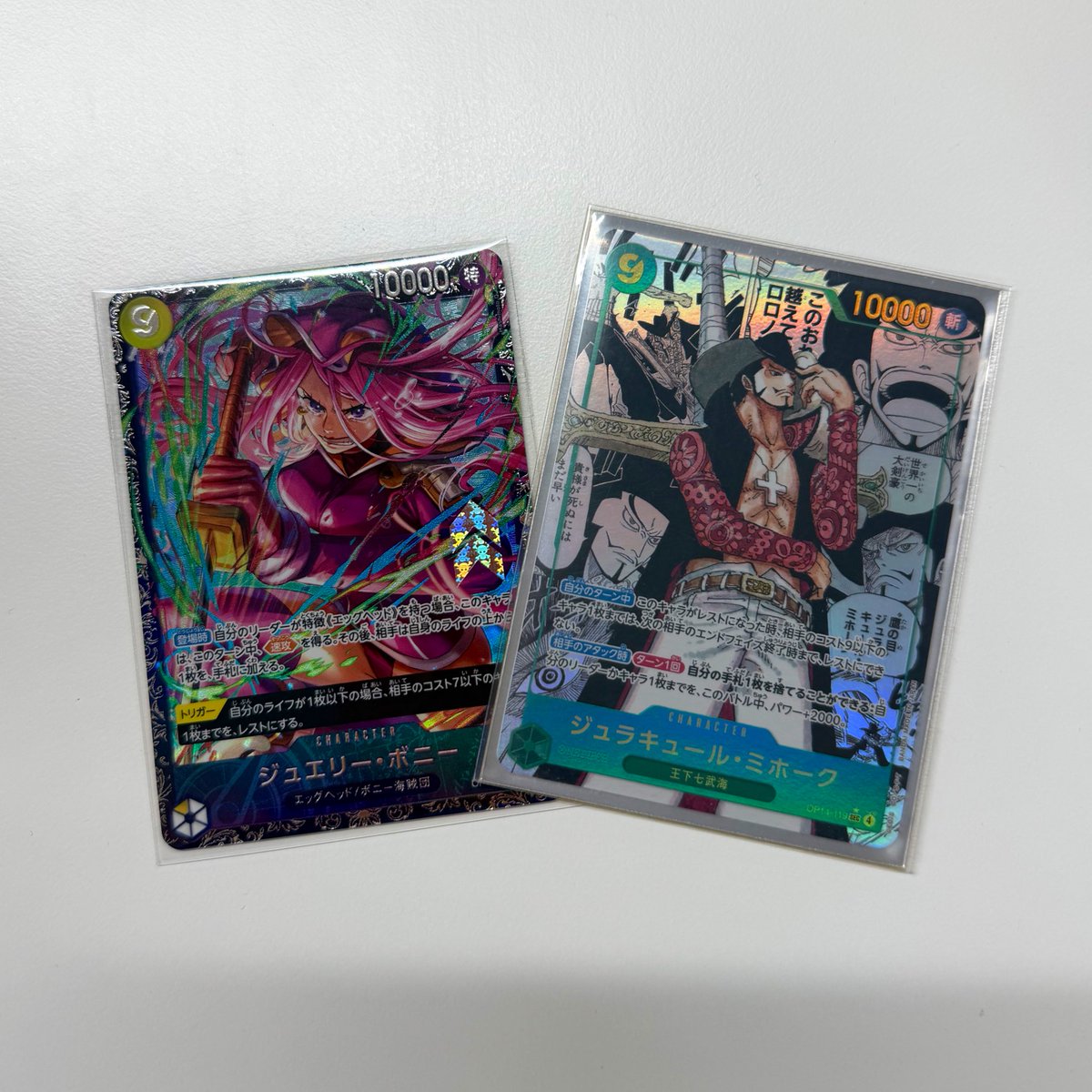 フラシブックオフ西台 緑ミホーク 赤青エース 後〇 ミラー 後× 黄