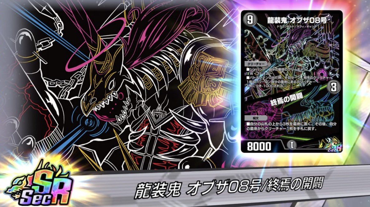 新弾でシークレット3種引いた！激アツ！！