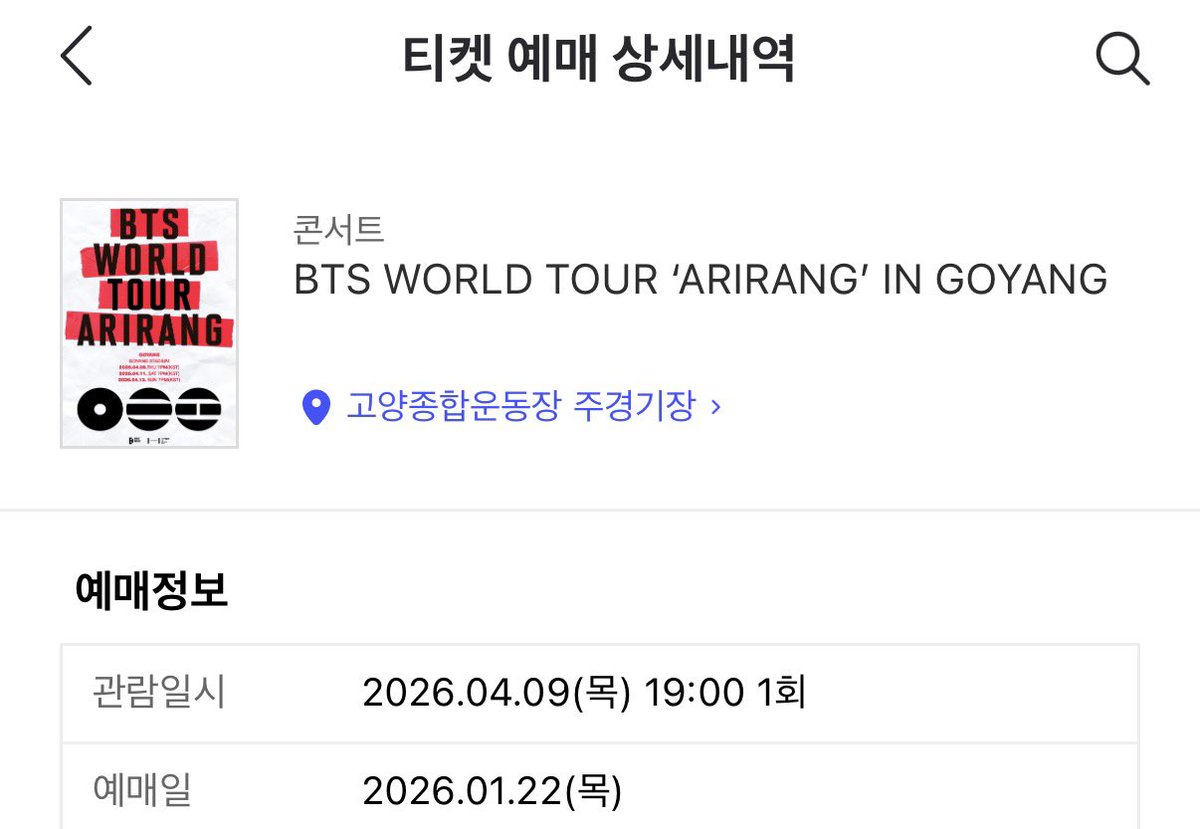 btscanthrowme's tweet image. GUYS I AM SEEING BTS FOR THE FIRST TIME AFTER 9 YEARS OF STANNING
DAY 1 GOYANG
HERE I COME😭😭😭😭😭😭😭😭😭😭😭😭😭😭
I AM SHAKING SO HARD