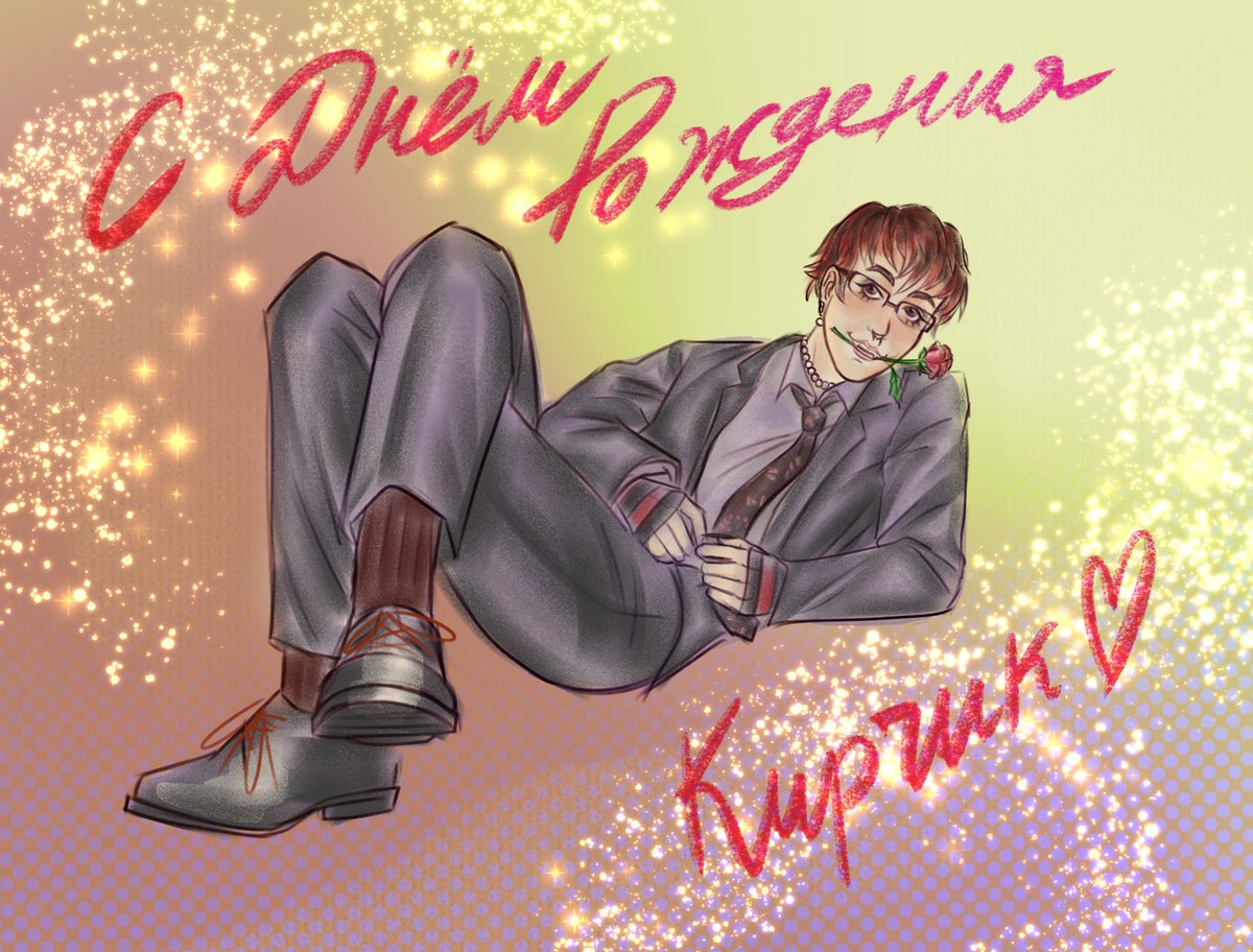 It's my birthday today 🎂
I am 22!!
I have received a lot of gifts already but I actually plan to celebrate this Sunday so it WILL BE A LOT MORE <a href="/batxchan/">Bat | 16+</a> drew second!
Thank you everyone for being here. As just a small artist, it means so much to me that I got your attention. Ily