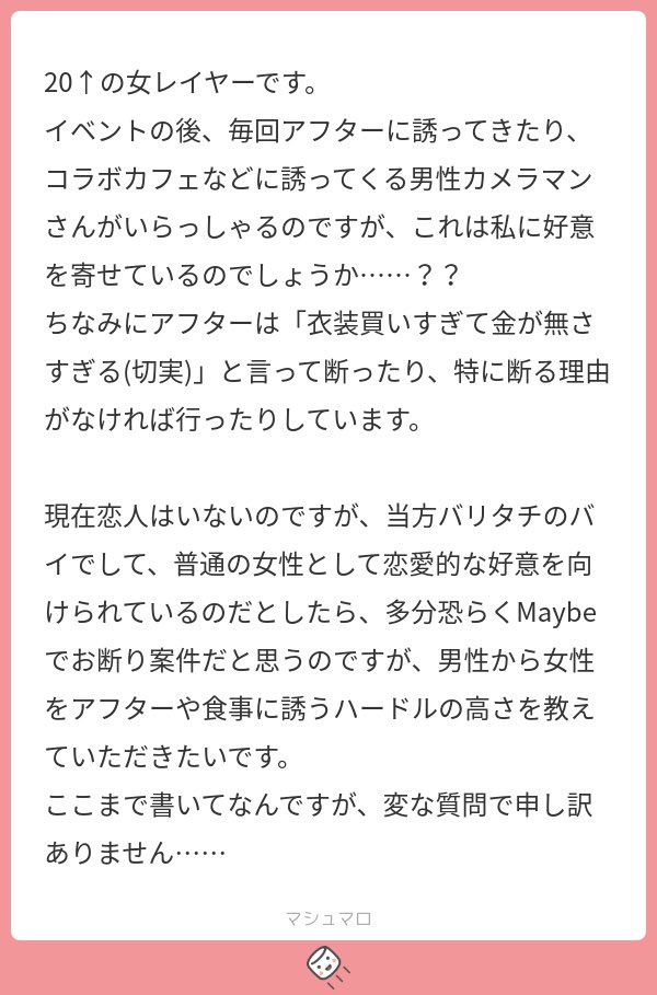 常に警戒しとけよ、いざとなったらトイレットペーパーの芯を口に咥えて「もえあず専用のタピオカストロー」って言えば相手逃げていくから