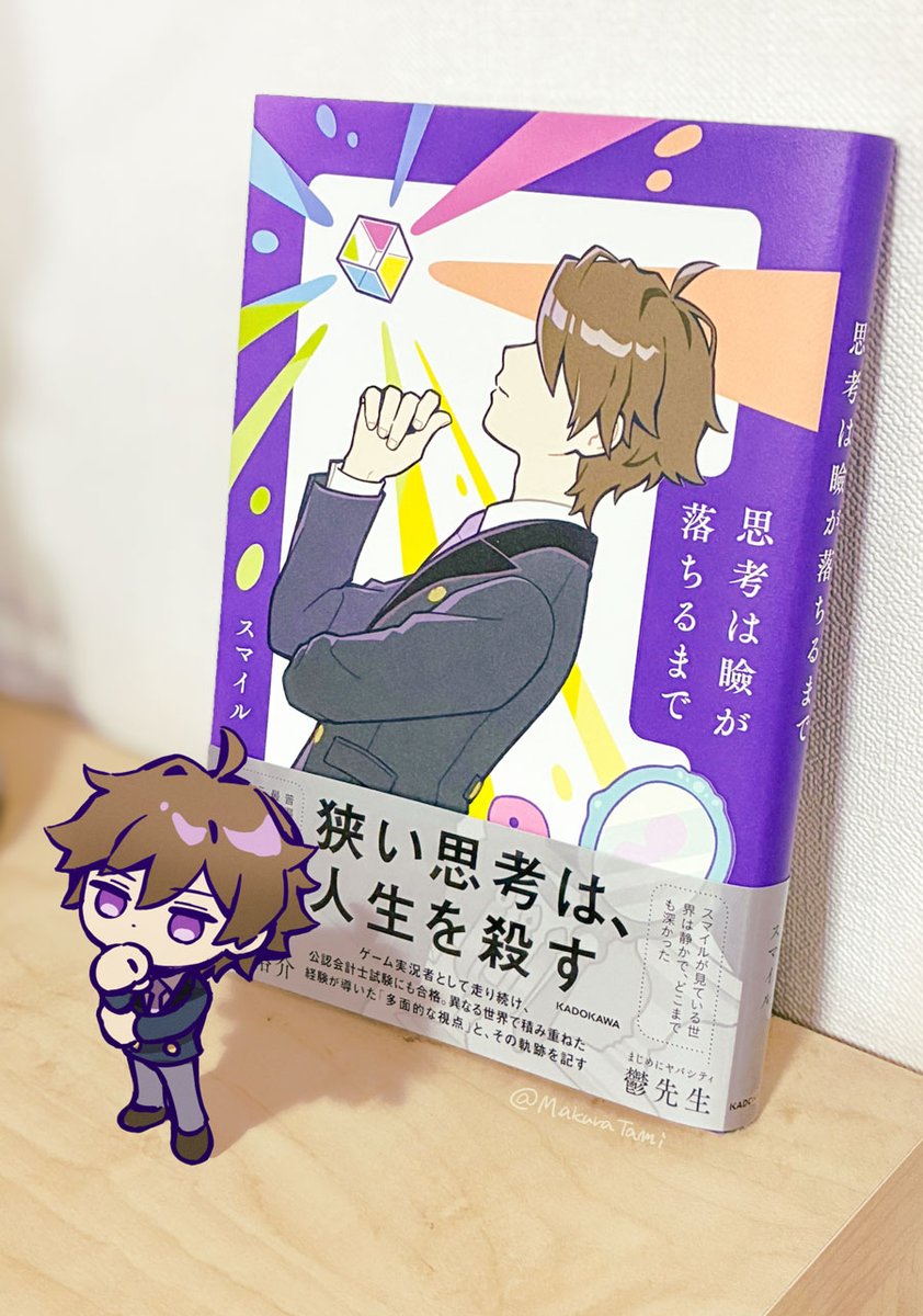 スマイル (@smileWT_) / Posts / X