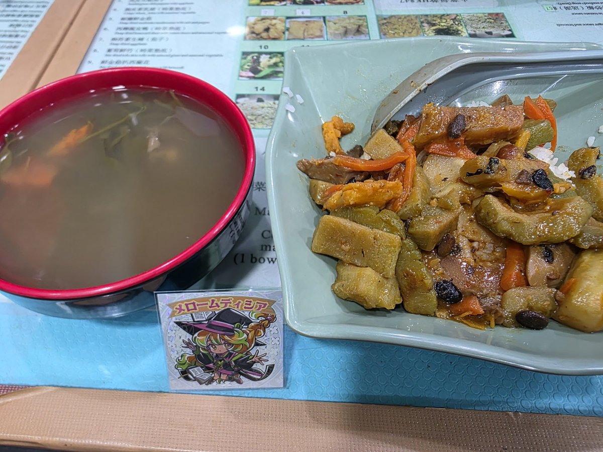 22/1星期四晚餐😊by: みなもと悠✍️ X:@minamotoyou X:@yy_katubou