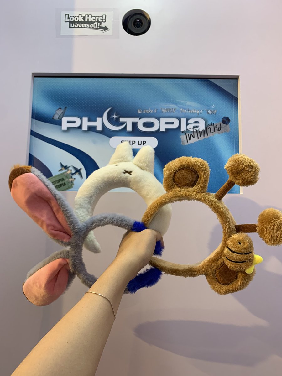 PhotopiaTH's tweet image. โมเม้นท์ เจ่งปุ๋ง ครบรอบ 2 ปี น่ารักจนใจเจ็บมาก!🥹🤏🏻

มาฉลองกันได้ที่โฟโต้บูธ ของน้องเปียน้าา มีพร้อบจูดี้ด้วยงับบบบ 🐰

📍ที่ชั้น 3  Siam Discovery  ปิด 4 ทุ่มน้าา

#PlantneryXKengNamping #PlantneryXKNPinShanghai
#KengNamping #เก่งน้ำปิง
#PHOTOPIA 
#Photobooth 
#SiamDiscovery