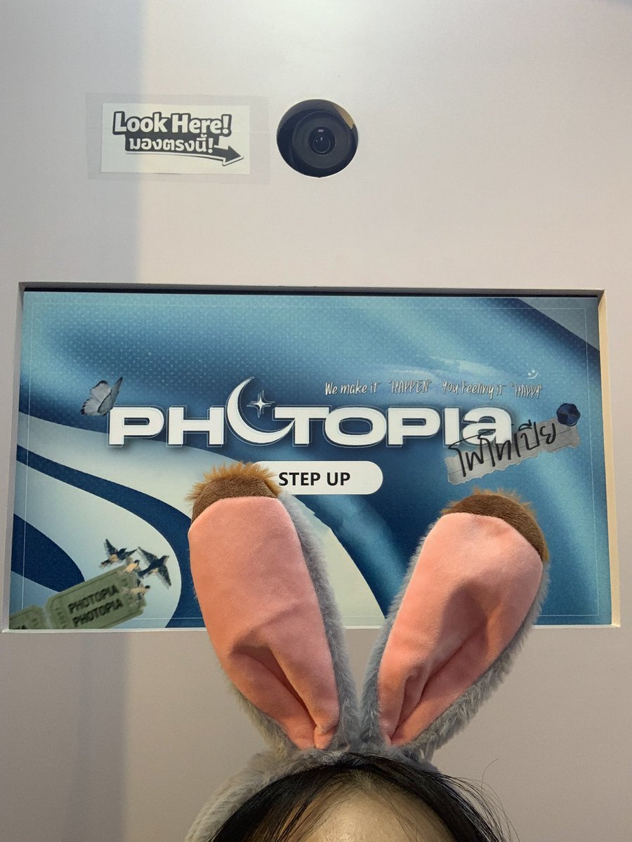 PhotopiaTH's tweet image. โมเม้นท์ เจ่งปุ๋ง ครบรอบ 2 ปี น่ารักจนใจเจ็บมาก!🥹🤏🏻

มาฉลองกันได้ที่โฟโต้บูธ ของน้องเปียน้าา มีพร้อบจูดี้ด้วยงับบบบ 🐰

📍ที่ชั้น 3  Siam Discovery  ปิด 4 ทุ่มน้าา

#PlantneryXKengNamping #PlantneryXKNPinShanghai
#KengNamping #เก่งน้ำปิง
#PHOTOPIA 
#Photobooth 
#SiamDiscovery