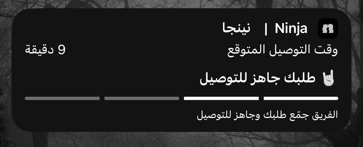 هلا النهمه تتصل بكا