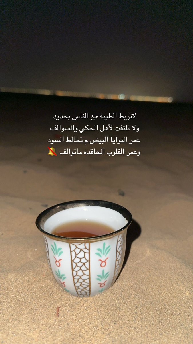 نجمة سدير (@aaasss487) on Twitter photo 