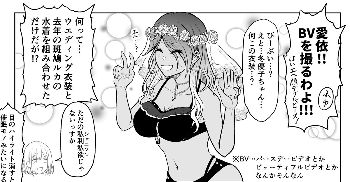 Y1Fusya's tweet image. #いいねした人は私のイラストを自分の絵柄で描く
自分の作風を他の人が描いたらどんななのか気になるのでメディア欄にある作品ならどれでもいいから
見たいなーーーーー!!!!!!!（大声）（言うだけならタダ）